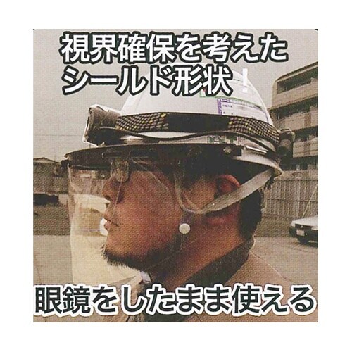 DT フェイスシールド DT−FS−C