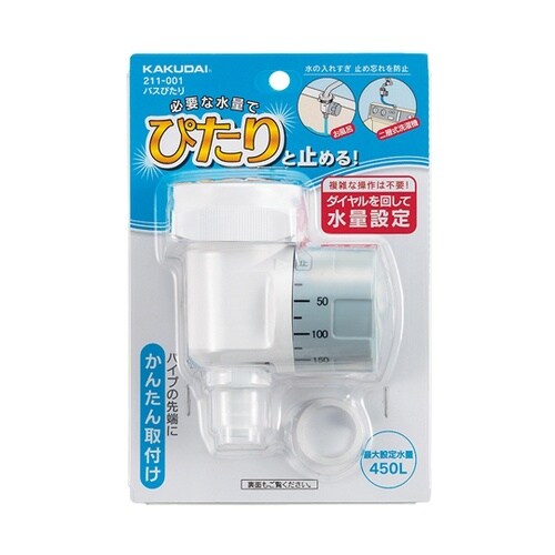 バスぴたり 211−001