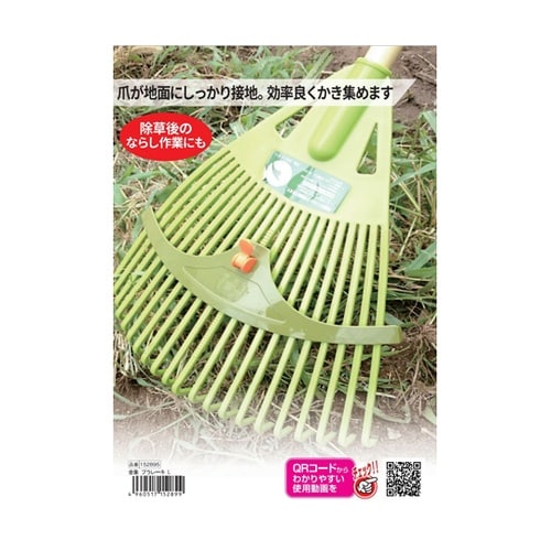 金象 プラレーキ L #152895