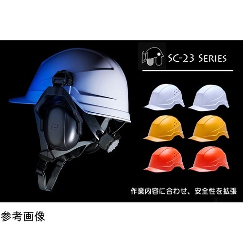 ABS製ヘルメット(αライナー・通気孔付