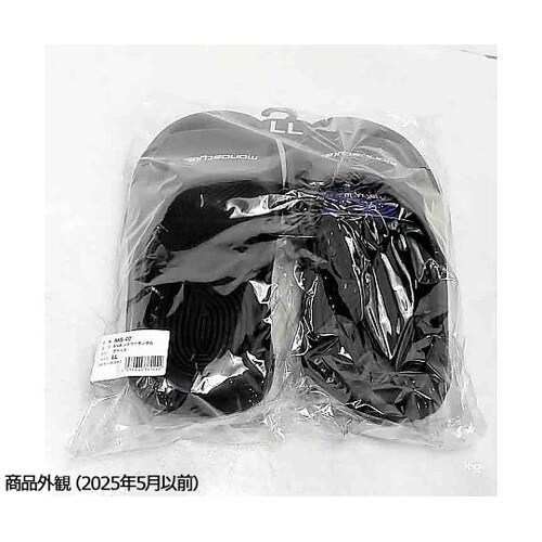 EVAシャワーサンダル ブラック LL