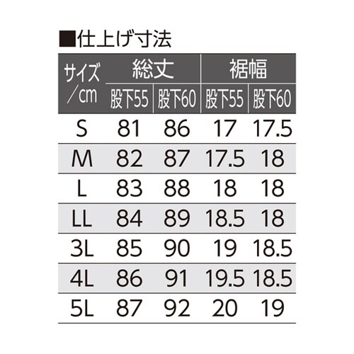 おしりスルッとパンツ(デイリーカチオン)