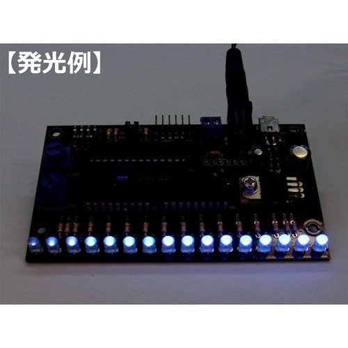 16LEDフラッシャー 青色 キット L