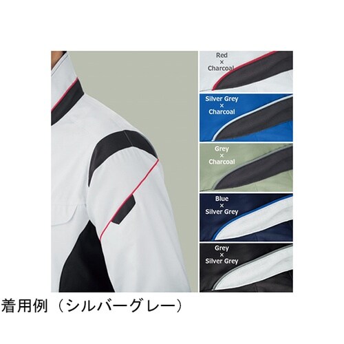 通年作業服 帯電防止JIS適合品 男女共