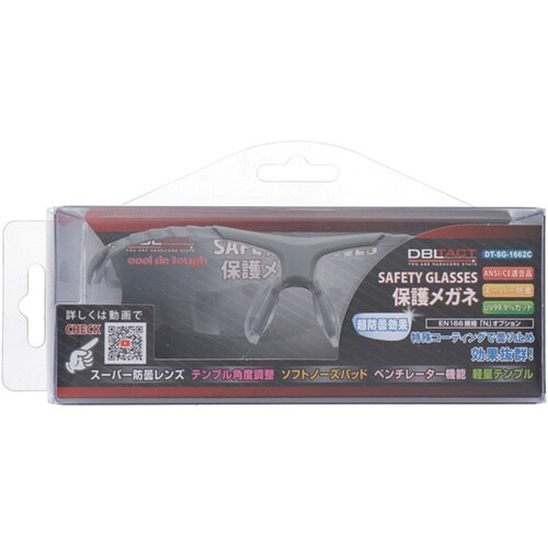 DBLTACT 超防曇保護メガネ DT−