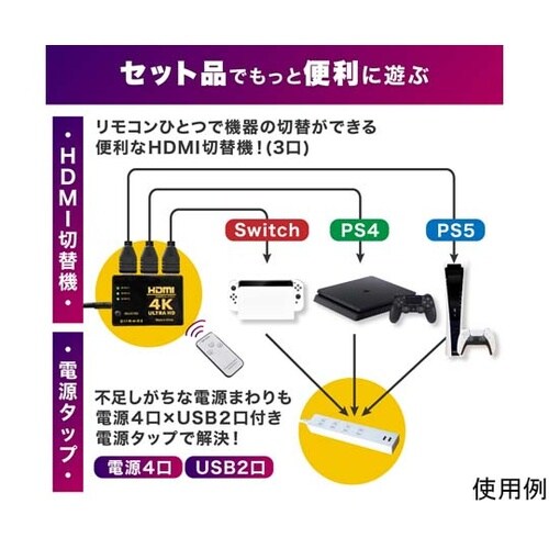 ゲーム機やソフトをすっきり収納!「ゲーマ