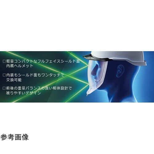 PC製ヘルメット 侍II ホワイト/グリ