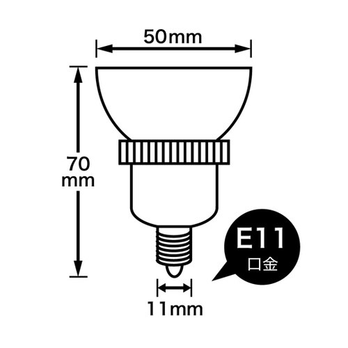 LED光漏れハロゲン75W形調光35°
