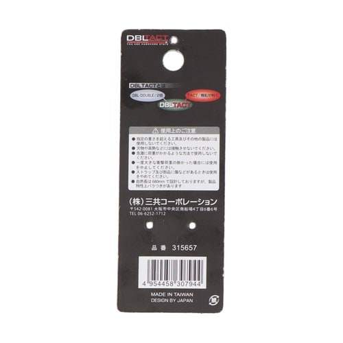 DT−ST−06RD ワイヤー入り布製コ