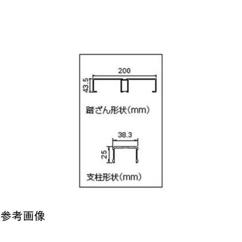 組立式作業台 ライトステップ DB2−5