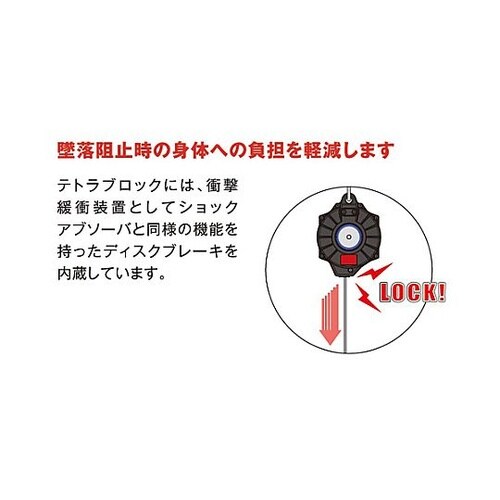 φ5.0mmx10m 安全ブロック(ステ