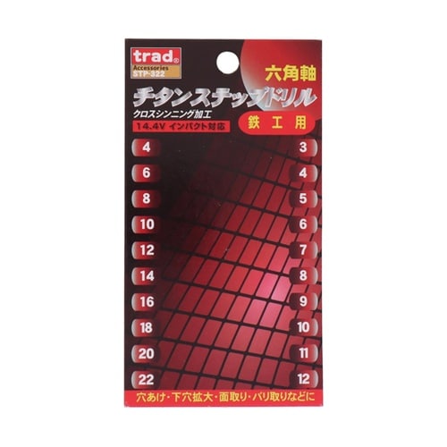 trad チタンステップドリル2P ST