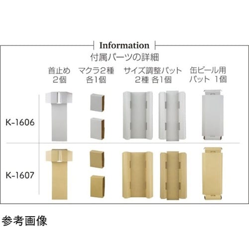 宅配用 酒アラカルトBOX(L) 30枚
