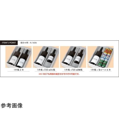 宅配用 酒アラカルトBOX(L) 30枚