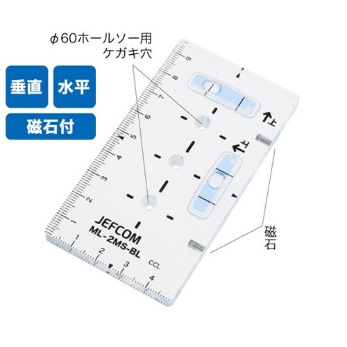 スリムブルーレベル ML−2MS−BL