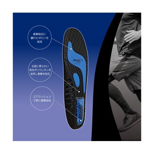 Zoom Powerインソール L IS