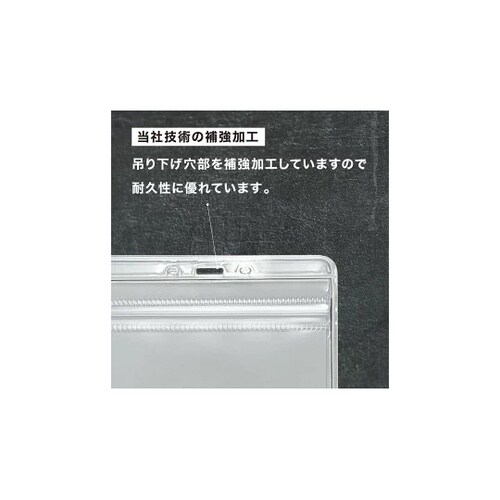 抗菌 名札ケース チャック付 1袋(10