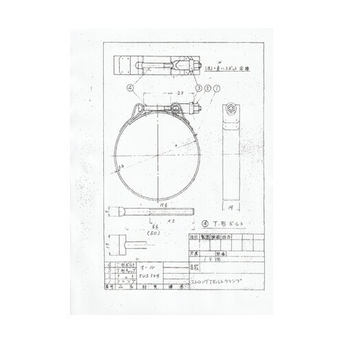 ストロングTボルトクランプ 最小径約29