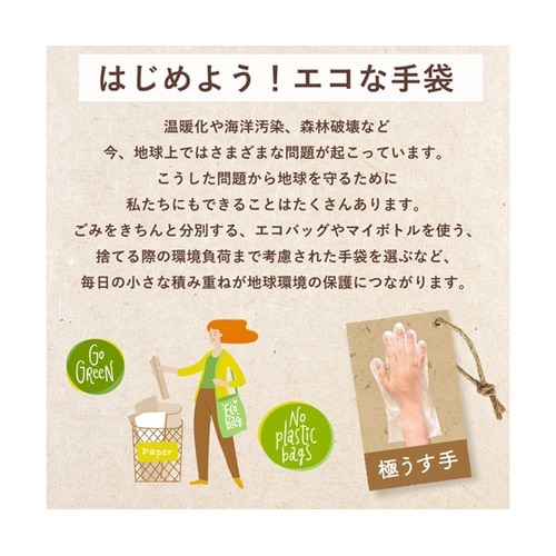 モデルローブ プレミアムビオ 1ケース