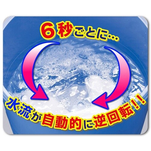 マルチ洗浄機 AK−M60