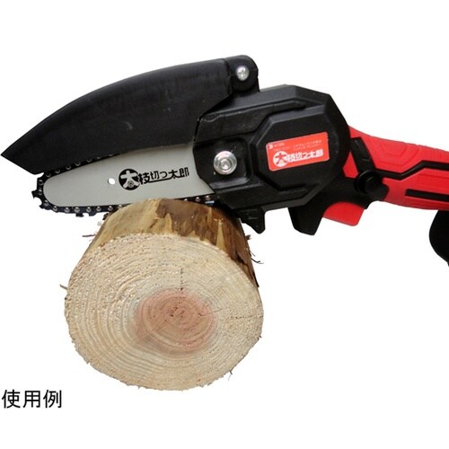充電式チェンソー 太枝切っ太郎 AFT−