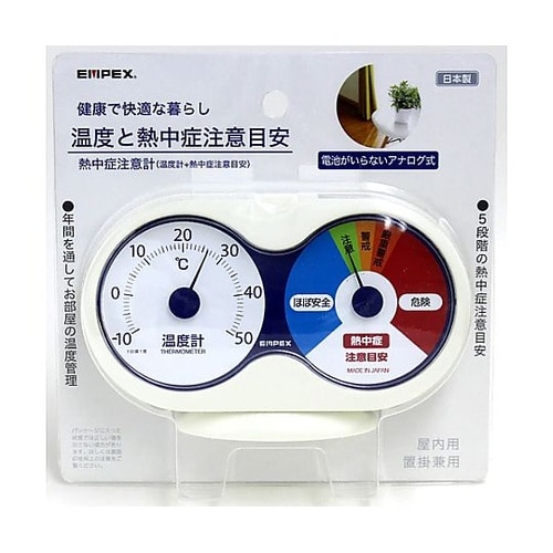 150x 35x 94mm 熱中症注意計