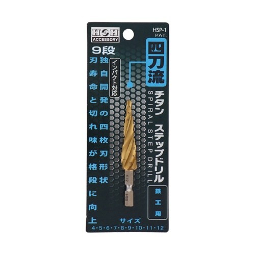 H&H チタンステップドリル9段 HSP