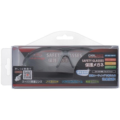DBLTACT 超防曇保護メガネ DT−