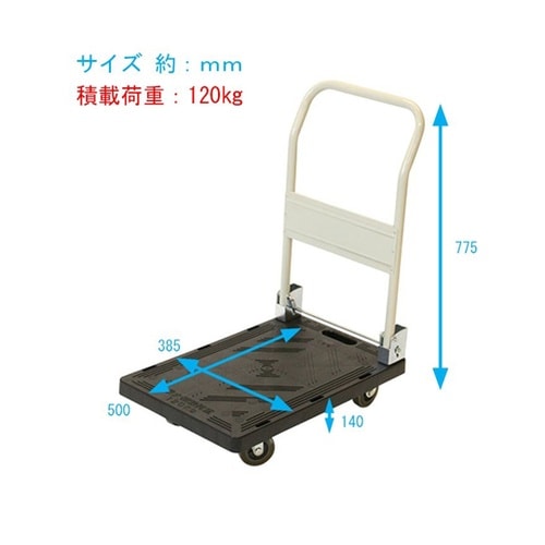 金象 しずキャリーミニ PM−120DX