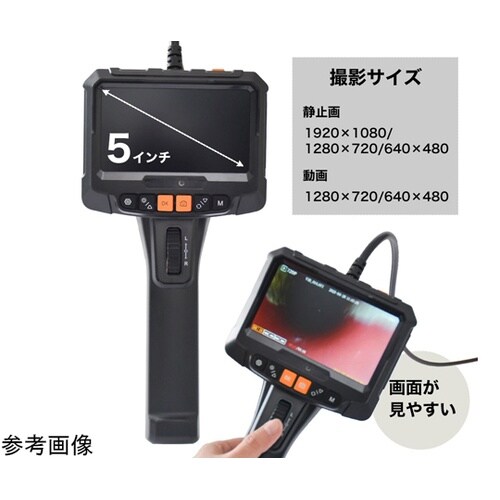側視カメラ付先端可動内視鏡1M SKDY