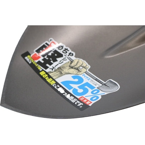 金象 APショベル 丸 #244