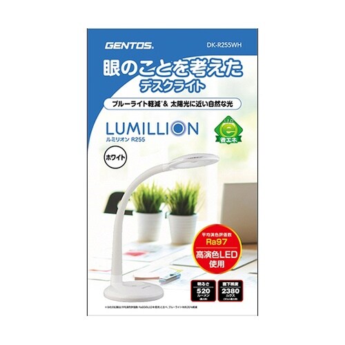 LEDデスクライト 白 Lumillio