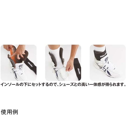 ライトアンクルブレイス ブラック 455