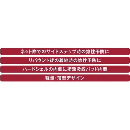 ライトアンクルブレイス ブラック 455