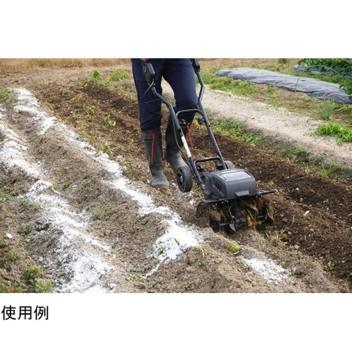 バッテリー耕運機 GCC−36