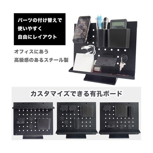 スタンド式「卓上スチール有孔ボード」 T