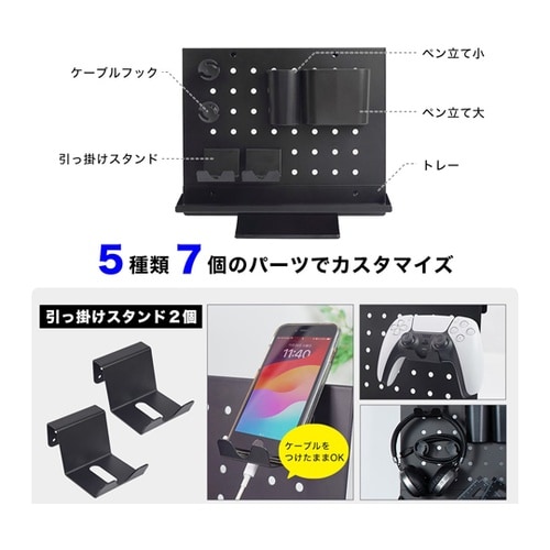 スタンド式「卓上スチール有孔ボード」 T