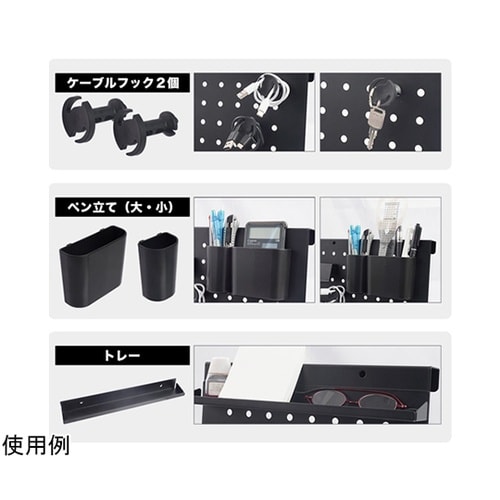 スタンド式「卓上スチール有孔ボード」 T