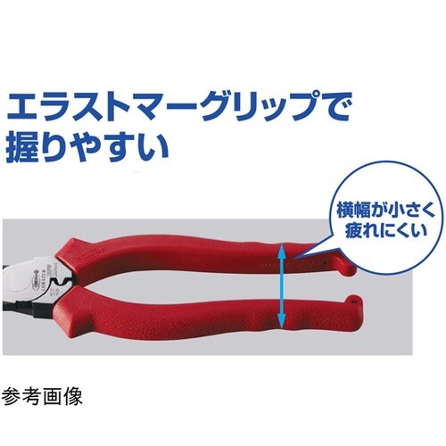 パワーニッパー 薄刃 J225PWNU