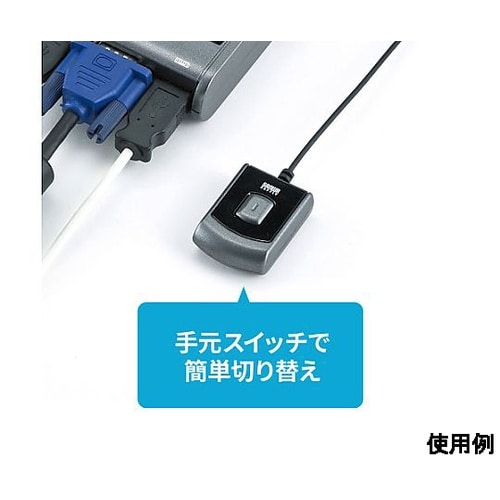 USBポート付 パソコン切替器 EA76