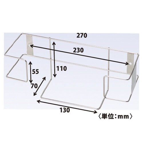 ラック楽ホルダー SE エプロン・グロー