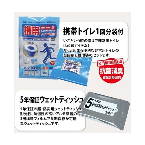 飾るアート防災4点セット+アートポスター