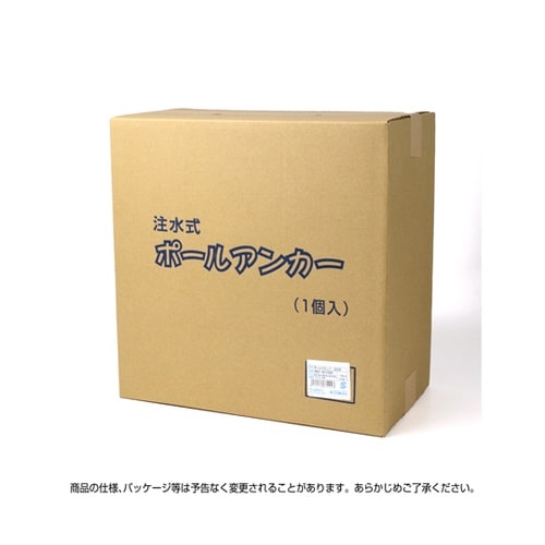 ポールスタンド 注水式 40−6106