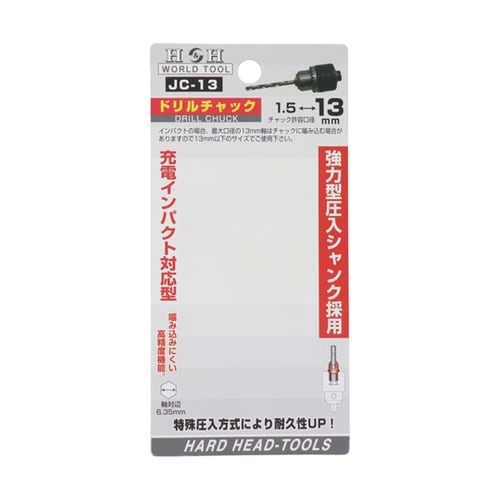 H&H JC−13 ドリルチャック #2