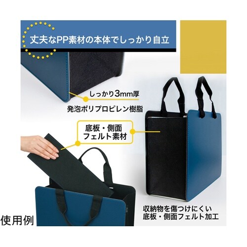 モバイルバッグ+ ワイドタイプ ネイビー