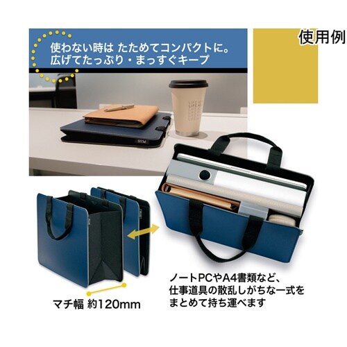 モバイルバッグ+ ワイドタイプ ネイビー