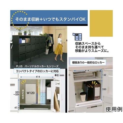 モバイルバッグ+ ワイドタイプ ネイビー