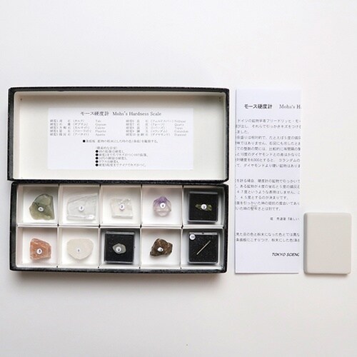 モース硬度計