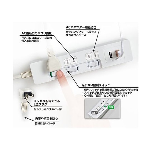 100V/14Ax2m テーブルタップ(