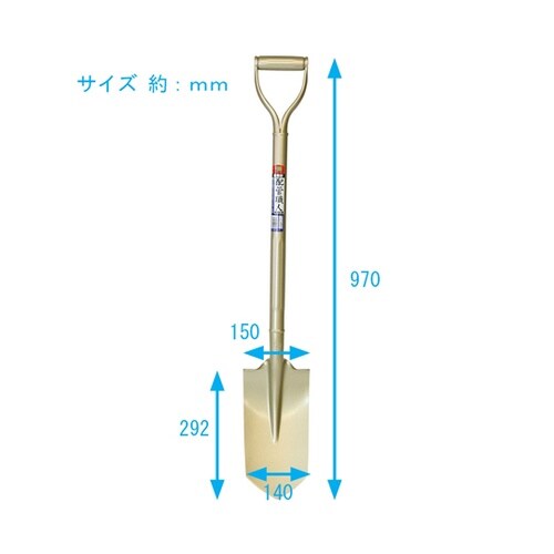 金象 配管職人ショベル #895